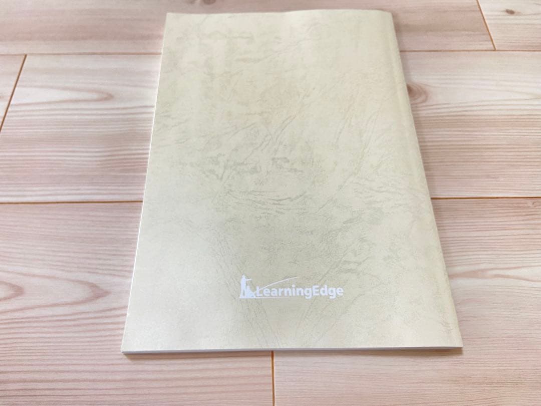 絆徳の経営セミナー 経営の最適化 [MBS2] 受講テキスト ラーニング