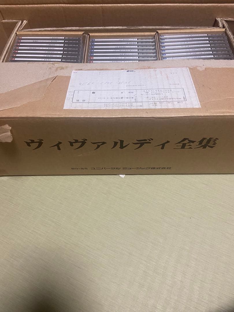 ヴィヴァルディ全集・ヘンデル全集CD77枚組完品未開封 解説書付