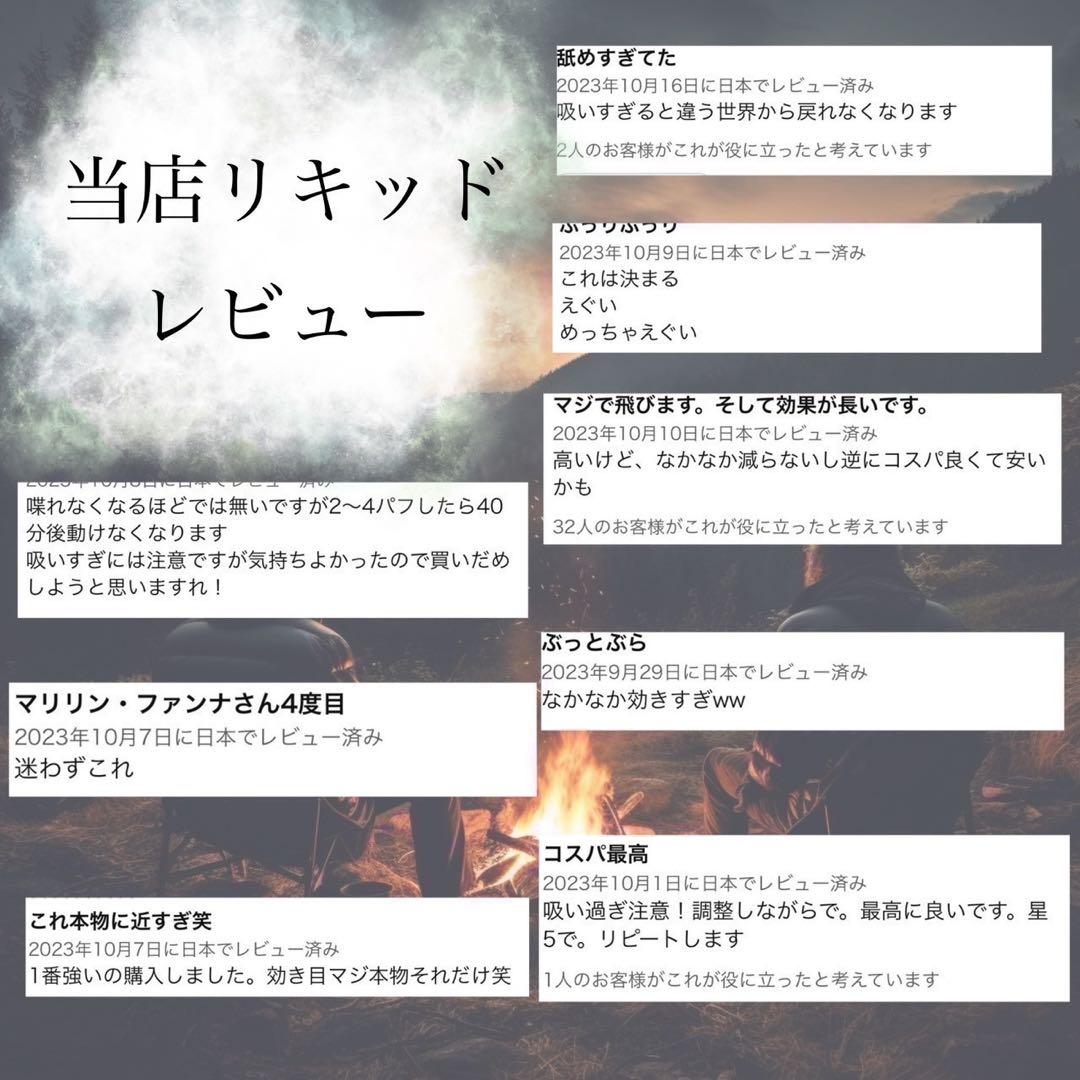 【夜専用】 CRDH リキッド 0.5ml CBP THXE CBN 40