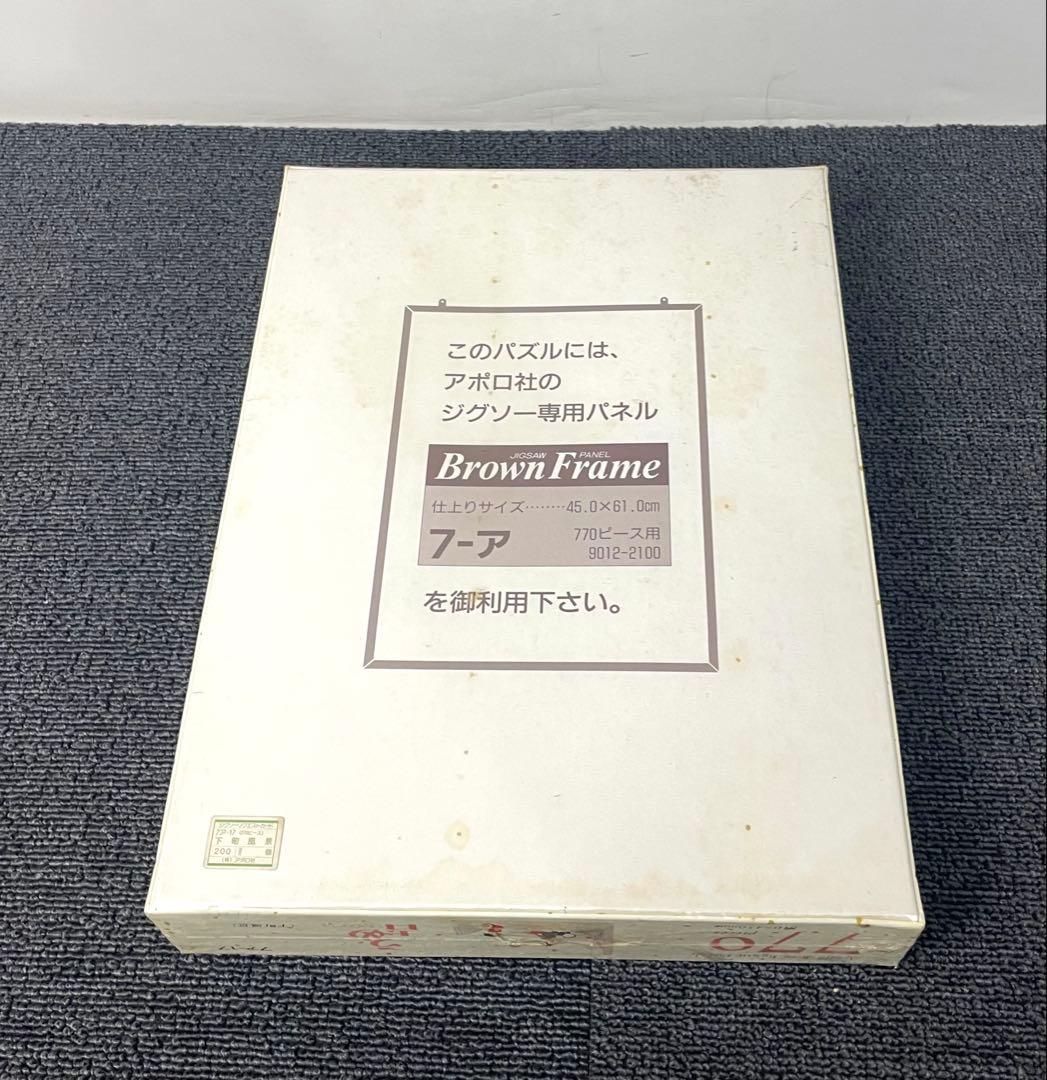 未使用品 ジグソーパズル うめ吉 《下町風景》 770ピース アポロ社