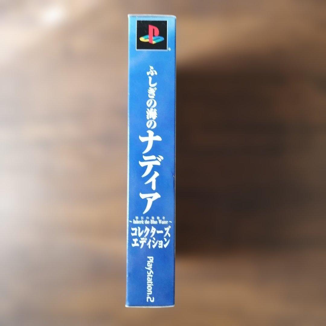 ふしぎの海のナディア コレクターズエディション PS2ソフト - メルカリ