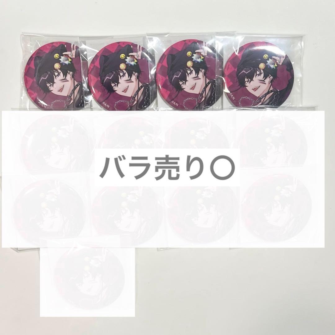 にじさんじ 佐伯イッテツ iCouleur アイクルール 缶バッジ まとめ売り