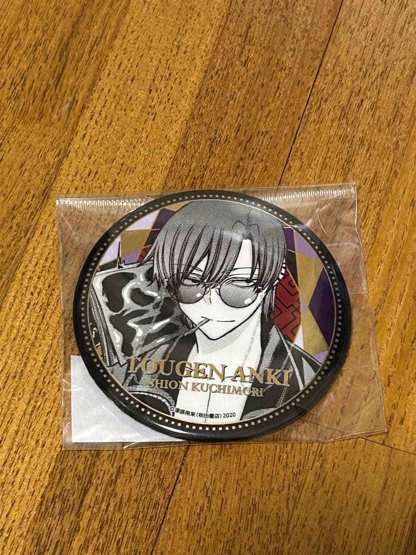 桃源暗鬼 朽森紫苑 メタリック缶バッジ 76mm - メルカリ