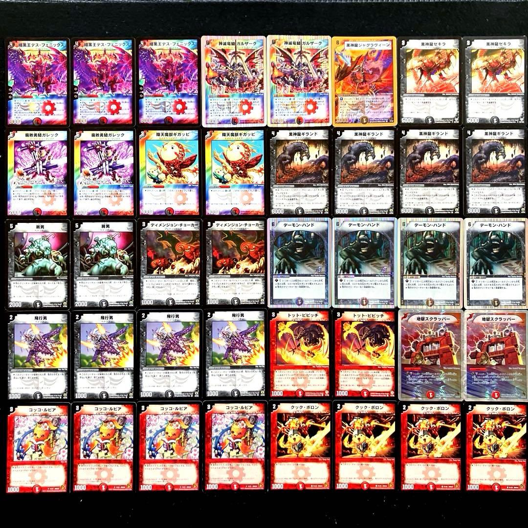 C-16 赤黒デスフェニックスデッキ クラシック05 値下げ交渉大歓迎