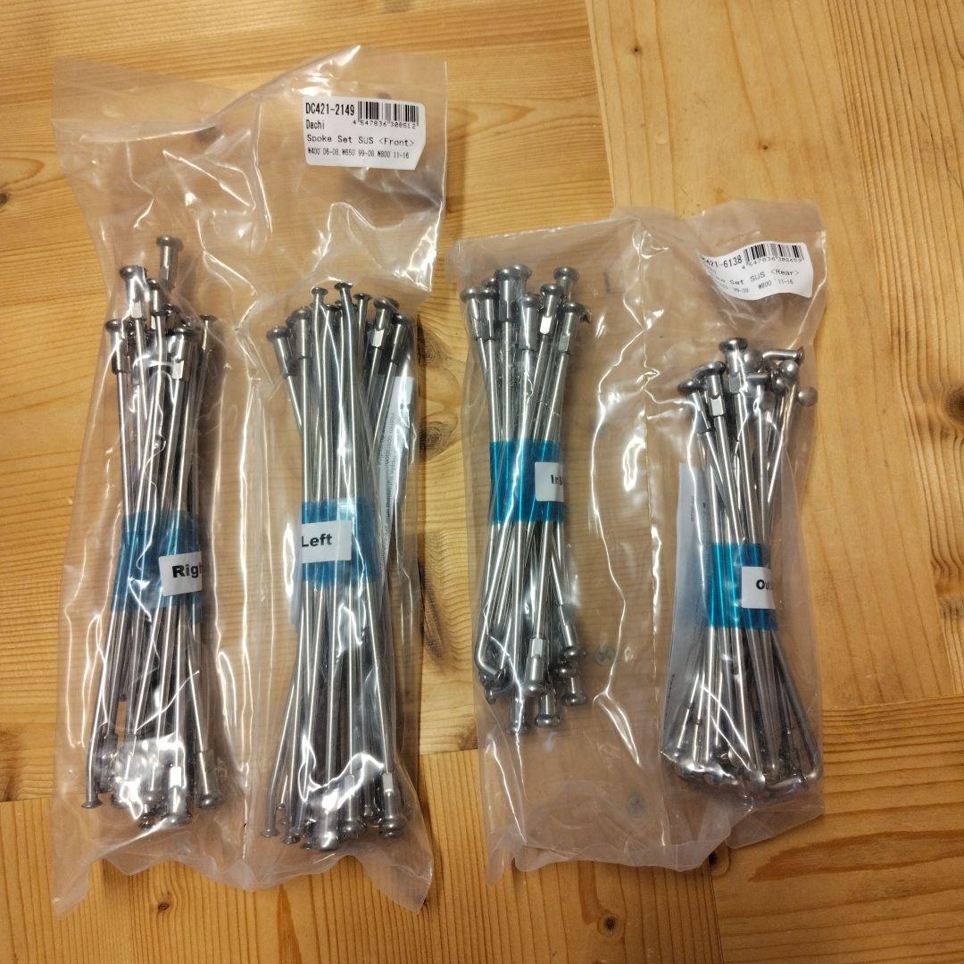 W650 W400 W800スポークセット SUS フロント・リア用 Dachi（ダチ） スポーク＆ニップルセット KSF W800 W650 W400 KAWASAKI