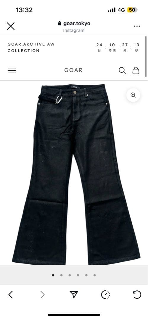 goar.archive STRAPPED OIL PANTS 再販 Sサイズ - メルカリ