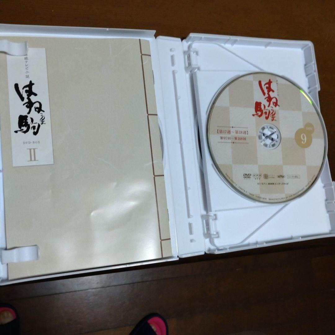 はね駒 DVD BOX １２