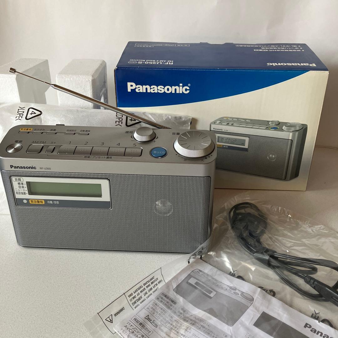 パナソニック　ＦＭ、ＡＭ　ラジオ w-yutori_r-2255