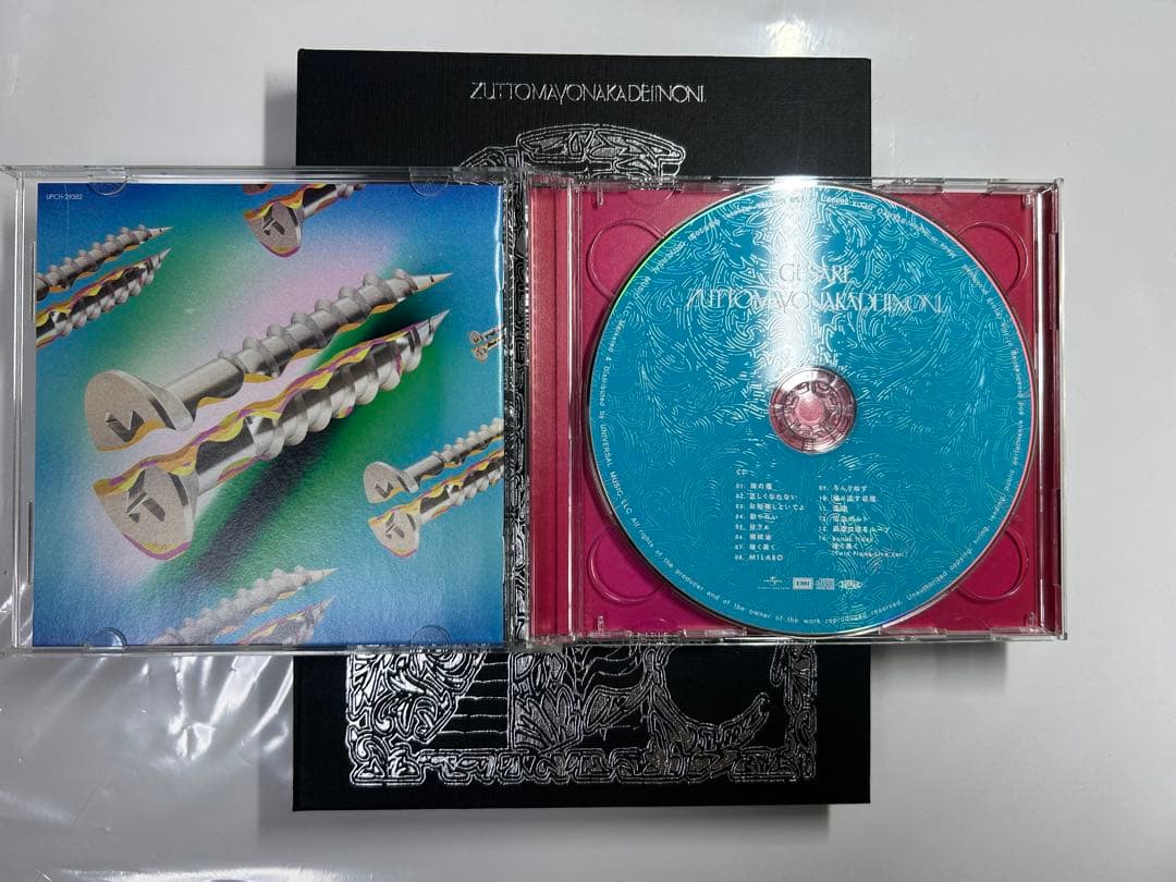 沈香学 ぐされまとめ買い ずとまろ1