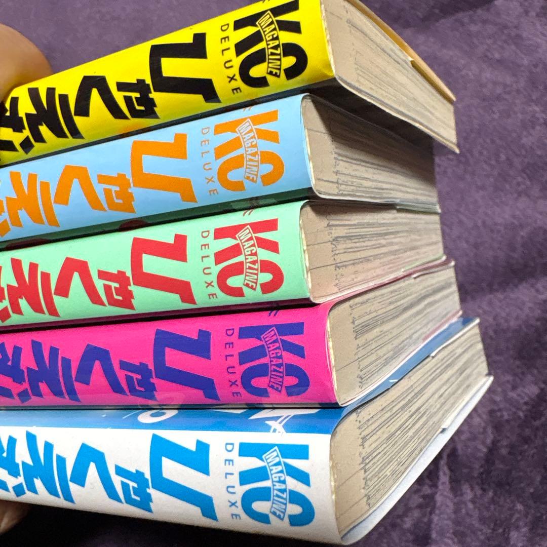 k*7様 ひゃくえむ。 全巻初版 魚豊 1〜5巻セット 1.2巻のみ帯あり チ