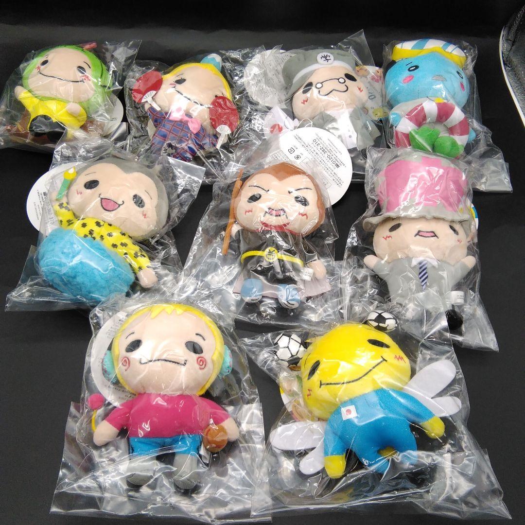 海沼流星 テンハネ BIG クッション レア 希望額にそいます