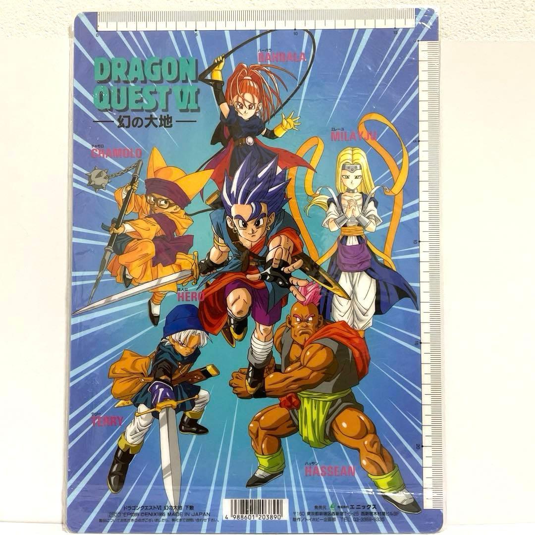 グループA／ドラゴンクエスト 下敷きセット - メルカリ