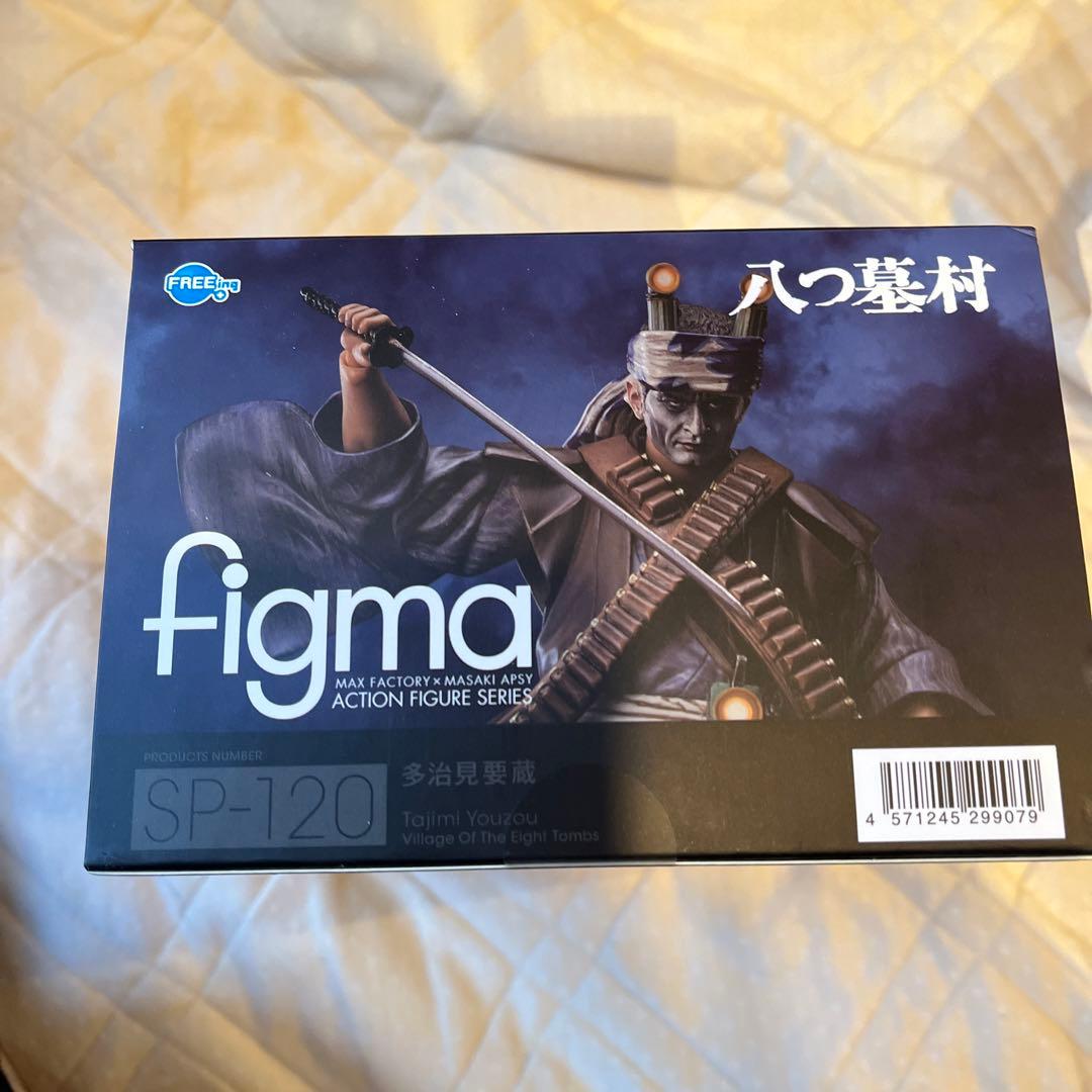 未開封・多治見要蔵figma SP-120アクションフィギュア - メルカリ