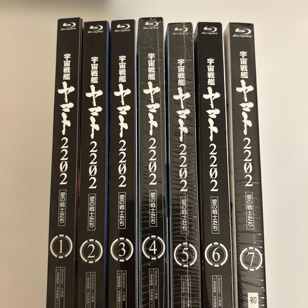 宇宙戦艦ヤマト2202 愛の戦士たち DVD全7巻セット - メルカリ
