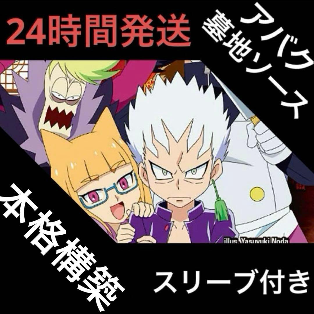 アバク墓地ソース デッキ やっぱ今の環境は墓地ソ｜Fink