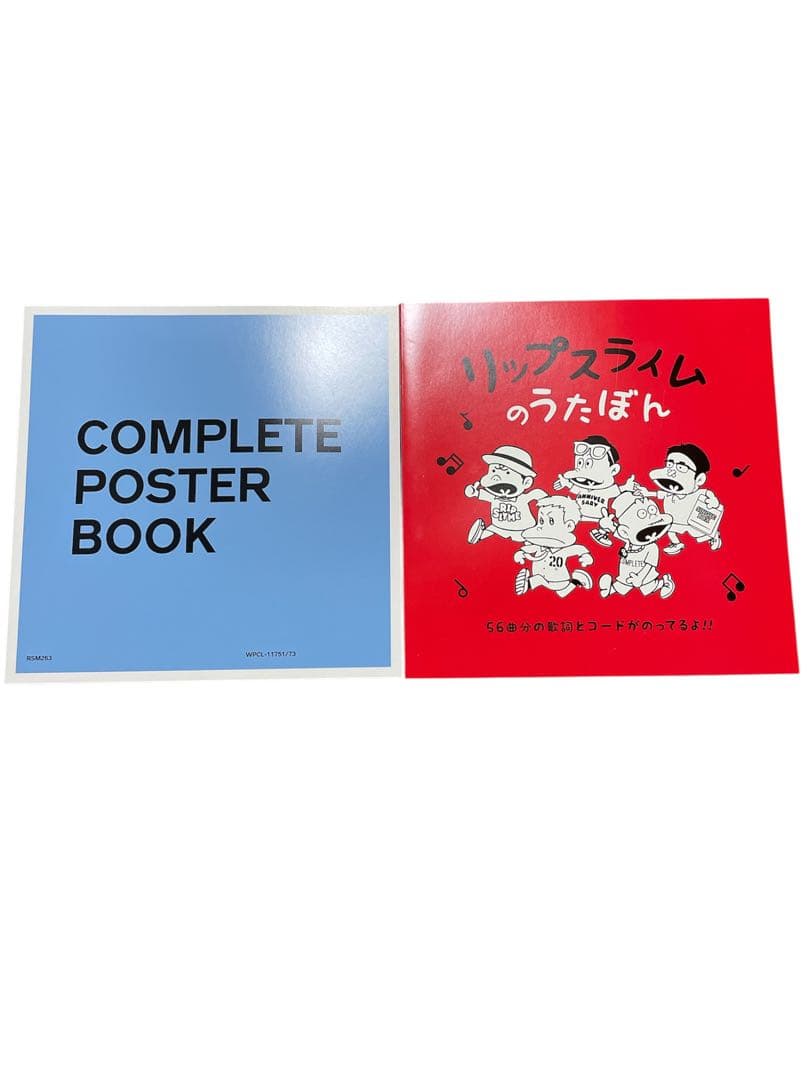 値下げ✨リップスライム 20周年シングルBOX 3000セット限定生産 - メルカリ