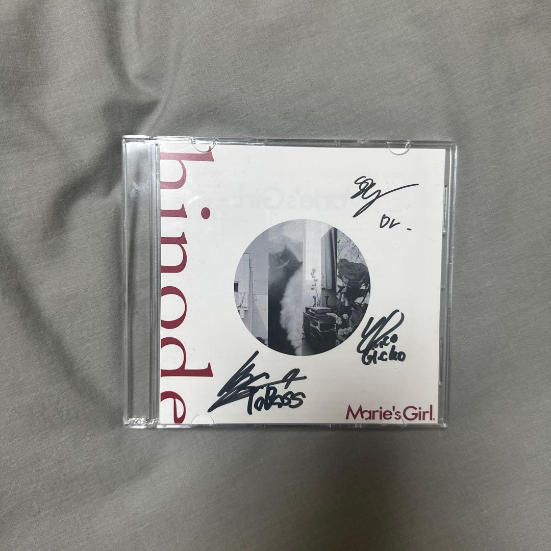 Marie´s Girl サイン入り廃盤CD