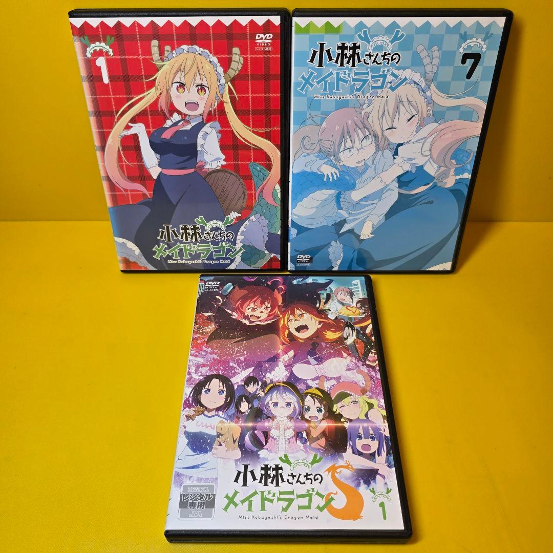 新品ケース交換済　小林さんちのメイドラゴン【1期】+S 【2期 】DVD全13巻 Amazon.co.jp: 小林さんちのメイドラゴンS 1[初回限定版DVD](特典なし