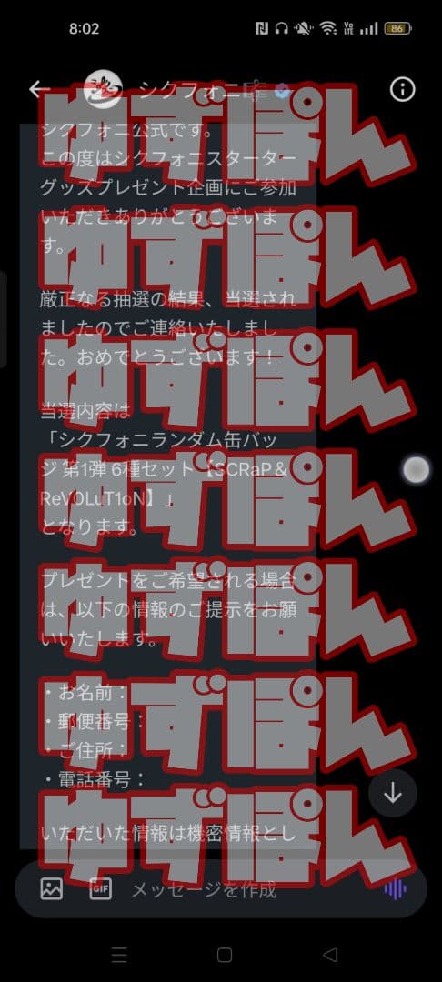 シクフォニ 缶バ 缶バッジ 雨乃こさめ サイン - メルカリ