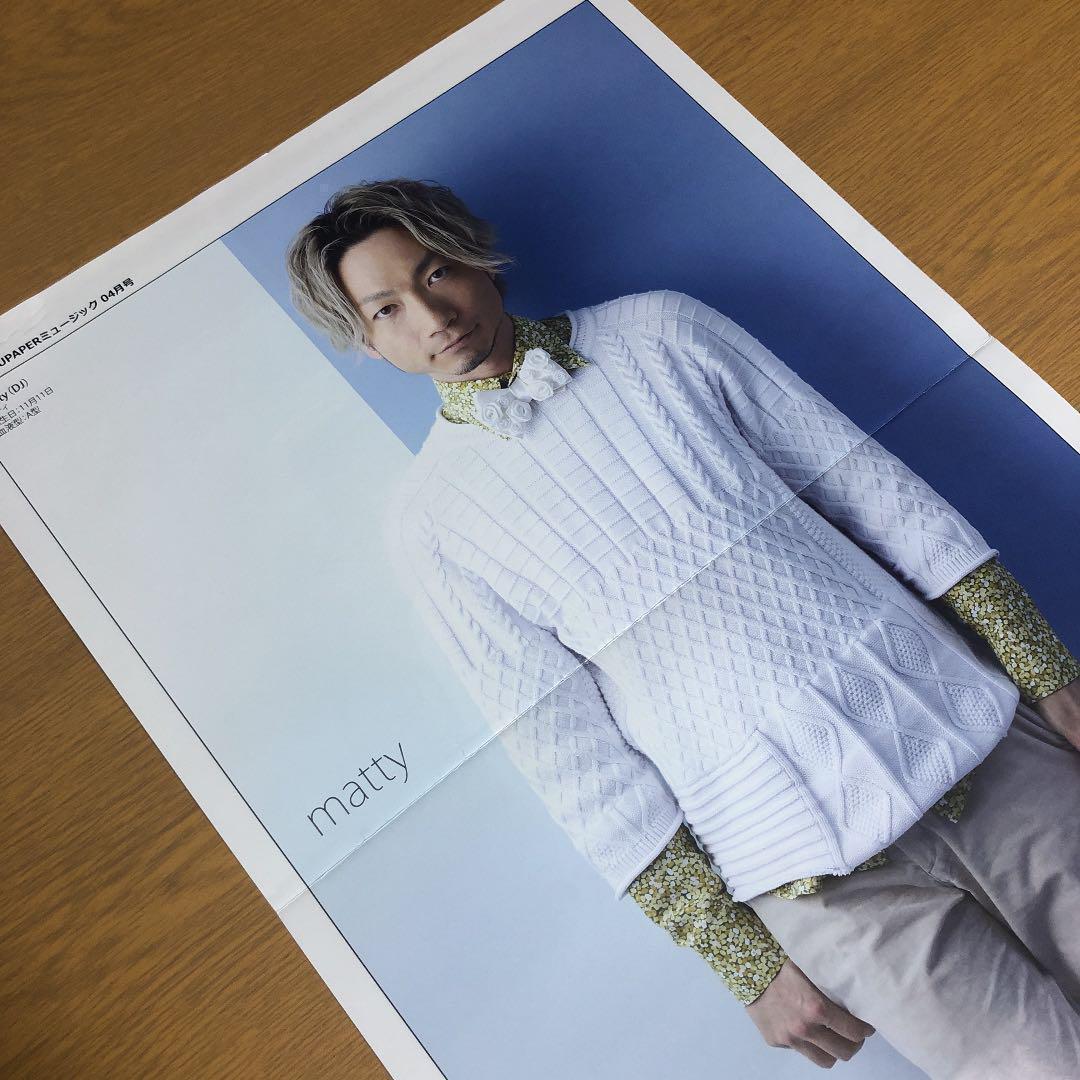 【送料無料】ソナポケ mattyさん掲載ページ（約A3サイズ）#2988