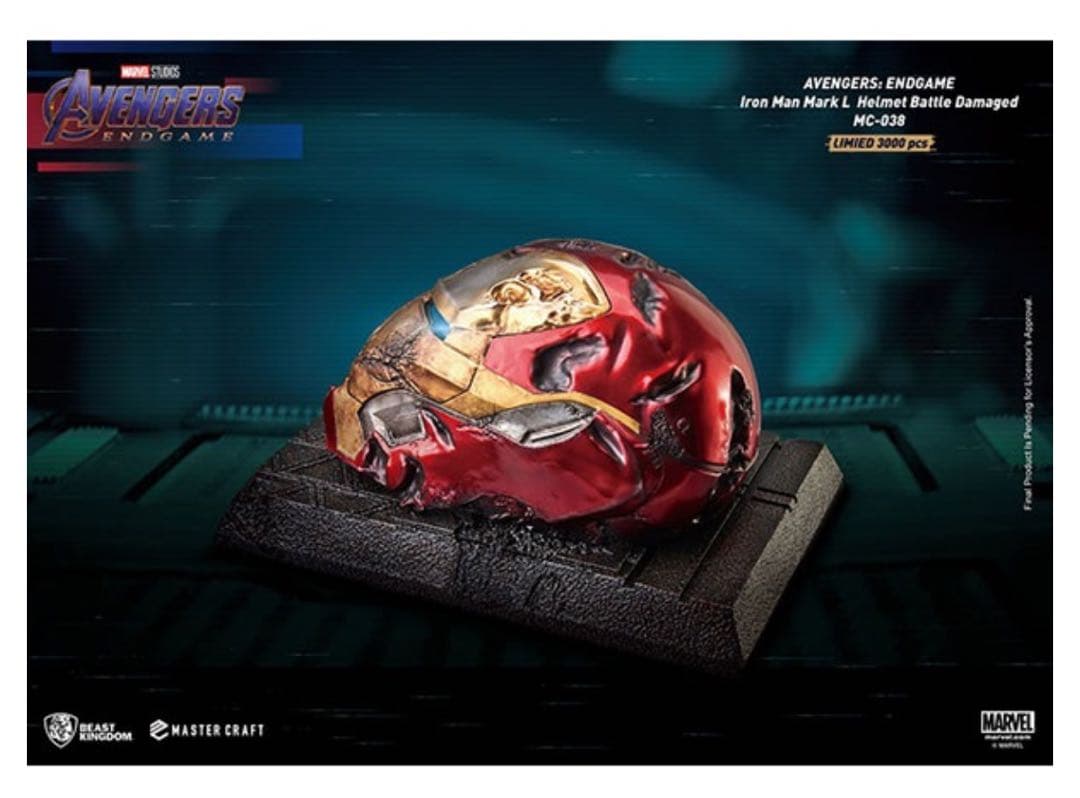 アベンジャーズ/エンドゲーム アイアンマン マーク50 バトルダメージ