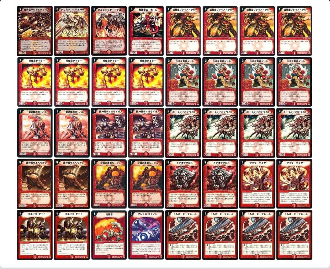 デュエルマスターズ クラシックデッキ【旧枠統一】No.283 基本編切札勝舞