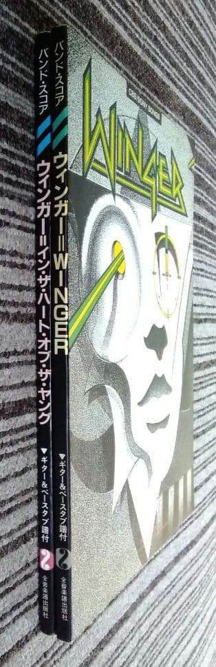 ウィンガー 楽譜 WINGER スコア レブビーチ 2冊セット TAB譜 楽譜】Mighty Long Fall / ギタースコア TAB譜 / ONE OK ROCK (ギター