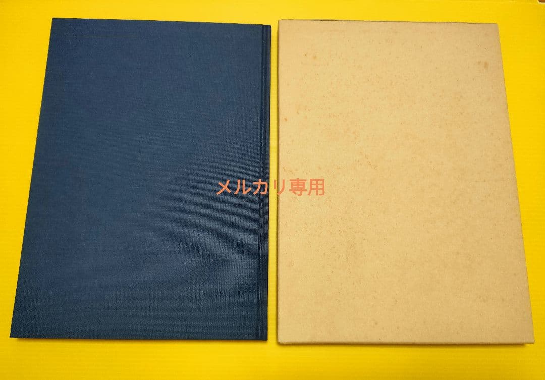 マジックワンハンドレット 石田天海賞 magic100 加藤英夫 テンヨー