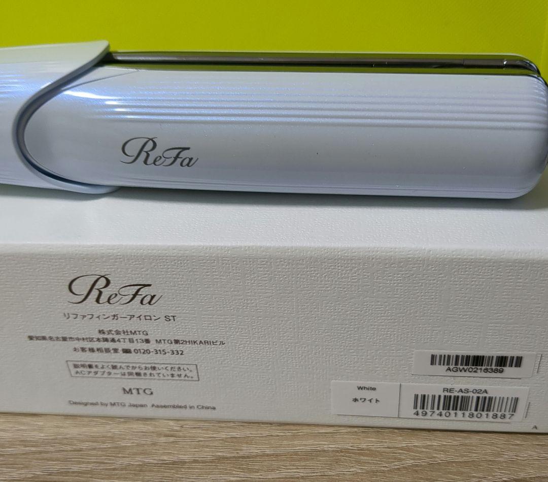 Refa リファ□フィンガーアイロンST RE-AS-02A MTG コンパクト