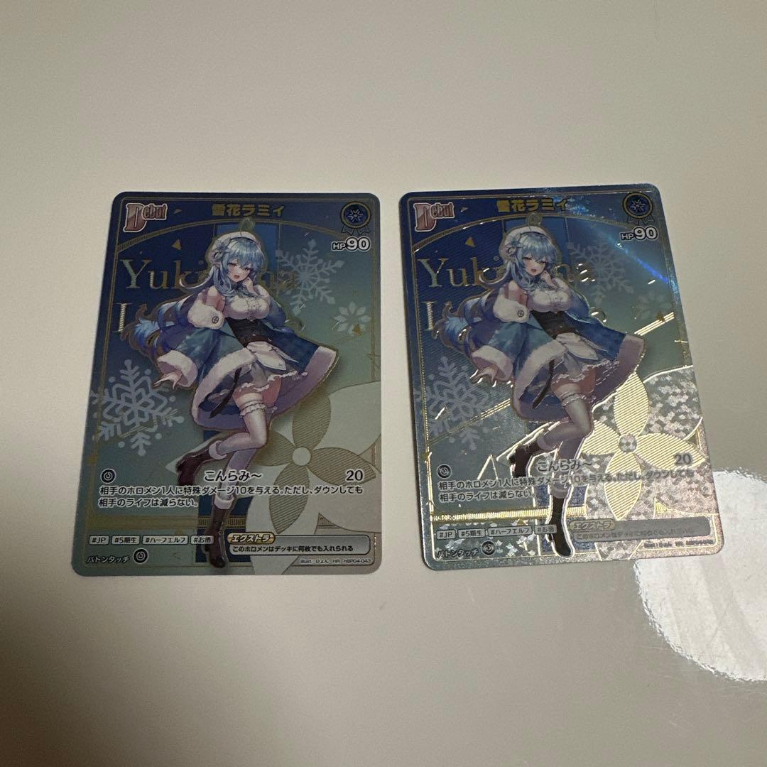 ホロライブカードゲーム　雪花ラミィ HR 2枚セット HR】【hBP06】hBP04-043 雪花ラミィ | hololive OFFICIAL CARD GAME