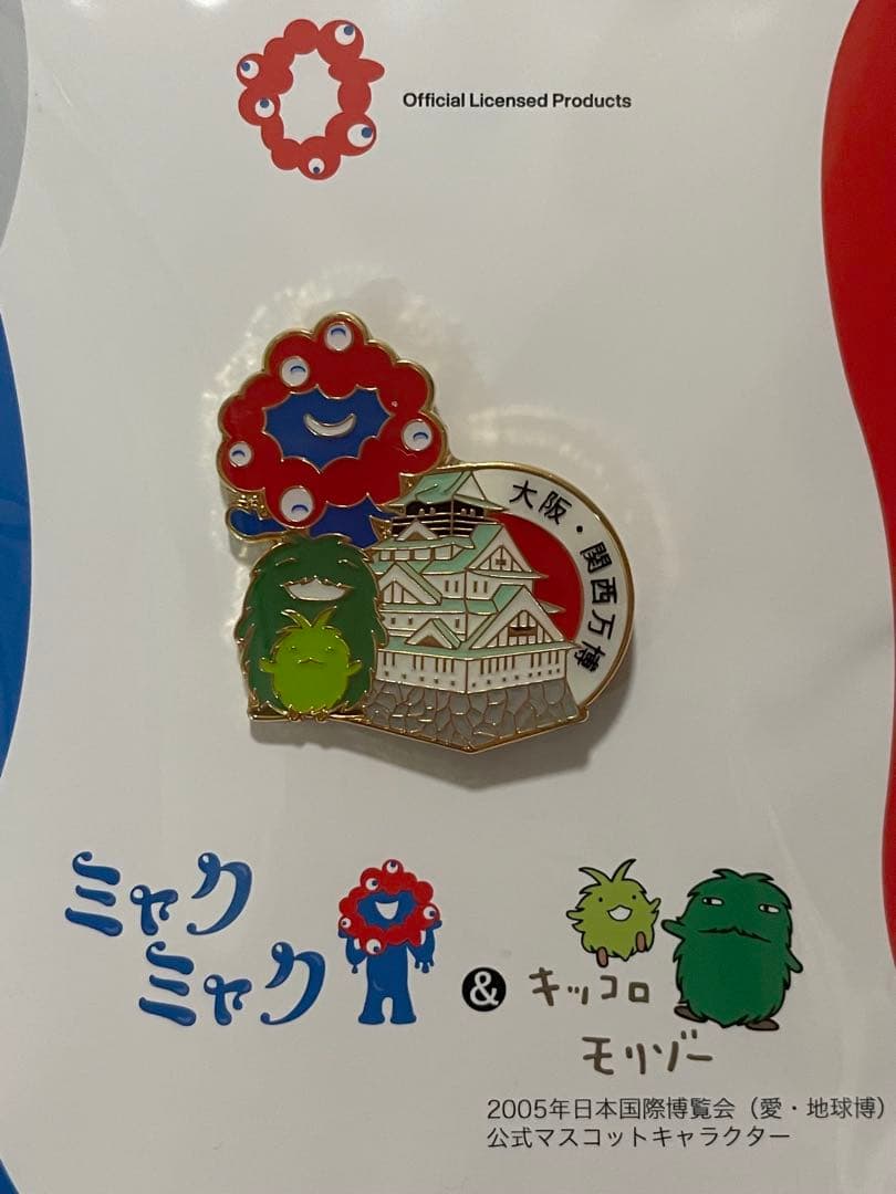 特価！大阪 関西万博 ミャクミャク&モリゾー・キッコロ ピンバッジ4種