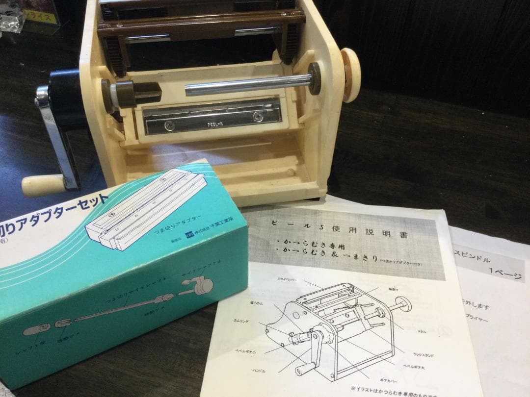 千葉工業所 手動 かつらむき機　ピールスライサーS 　つま切りアダプター　セット つまきりアダプターセット | 千葉工業所