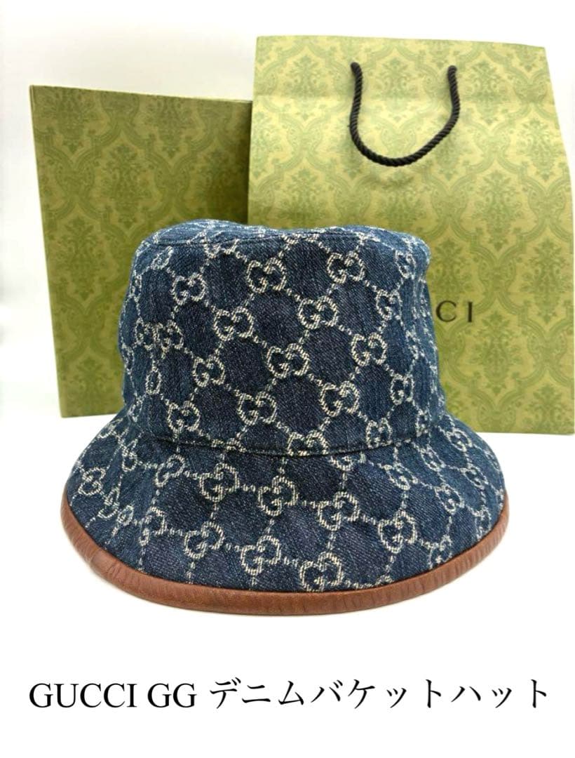 GUCCI グッチ ブルー&ホワイト GGデニム バケットハット M GG denim bucket hat in light blue | GUCCI® US