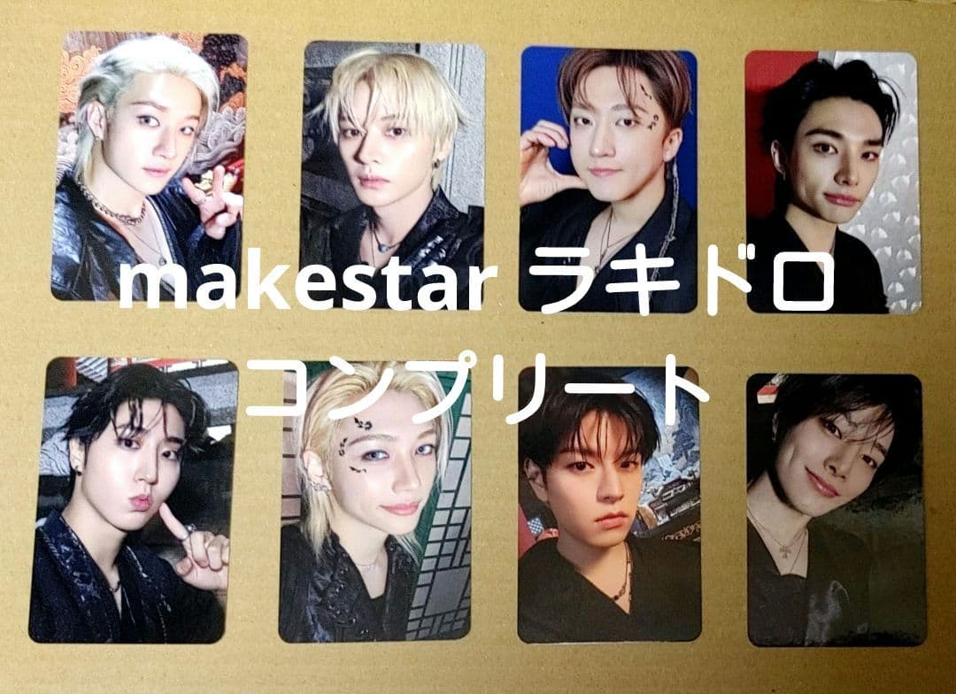 stray kids doit makestar ラキドロ コンプリート Stray Kids】『SKZ IT TAPE 'DO IT'』 MAKESTAR限定特典付き商品 販売