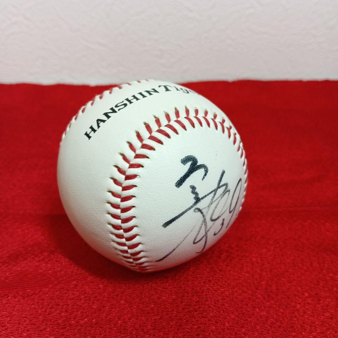 阪神タイガース 直筆サインボール 矢野選手 背番号39 2個セット - メルカリ