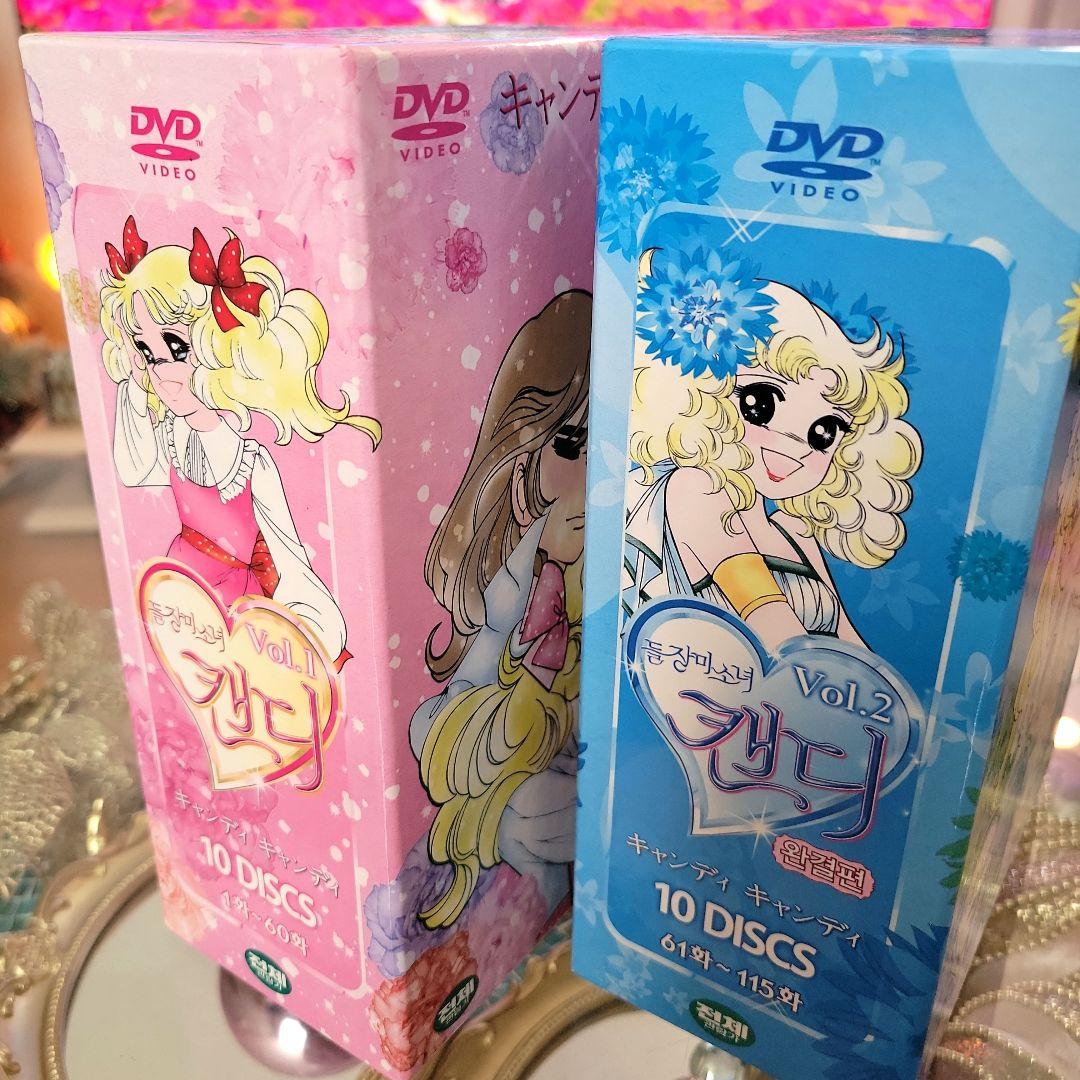 キャンディDVD 20枚セット キャンディ・キャンディ DVD ボックスセット 20 DISC - メルカリ