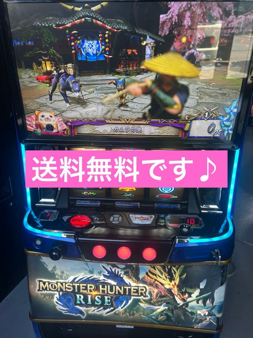 Lモンスターハンターライズ スマスロ 実機 家庭用改造済み 送料込み
