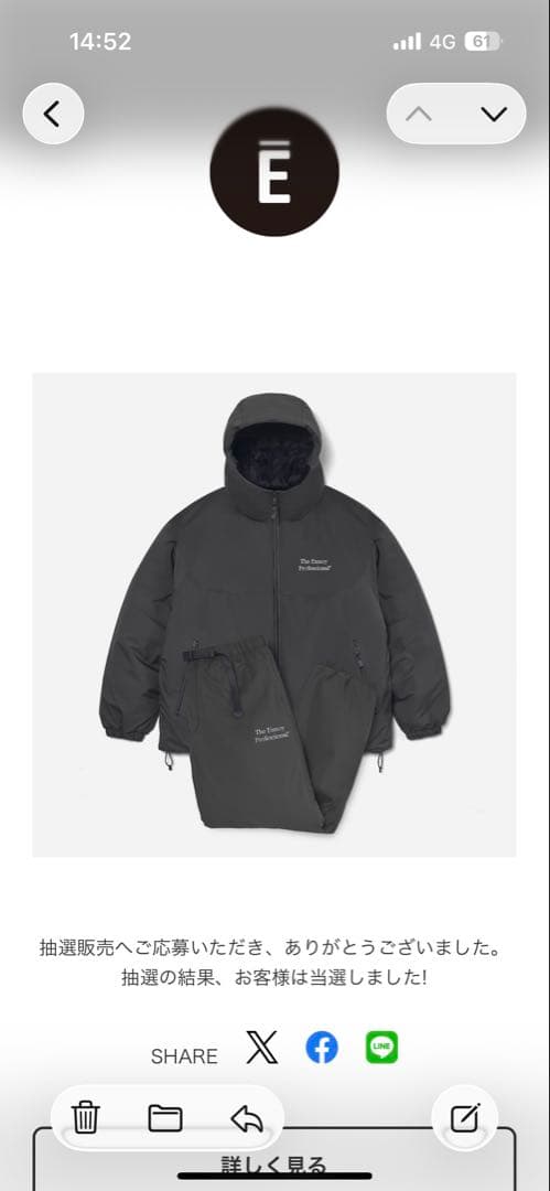 【専用】「☆次回発送10月1日〜」様