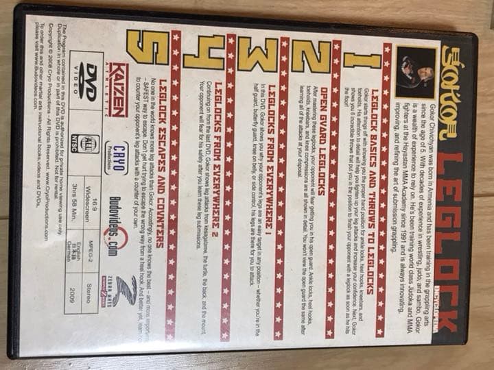 LEGLOCK テクニックDVD5枚組