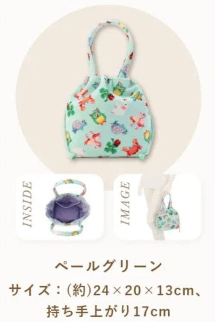 新品未使用 FEILER×神崎恵さん 巾着バッグ ペールグリーン - メルカリ