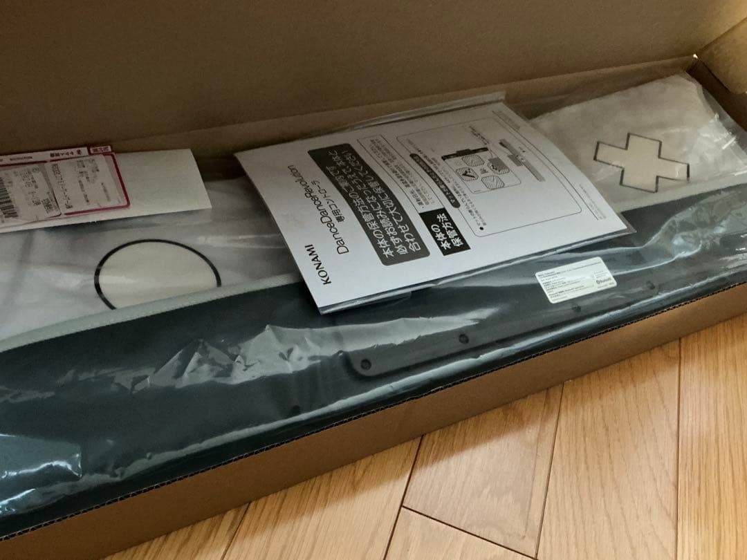 DanceDanceRevolution 専用コントローラ rev.2 修理品 - メルカリ