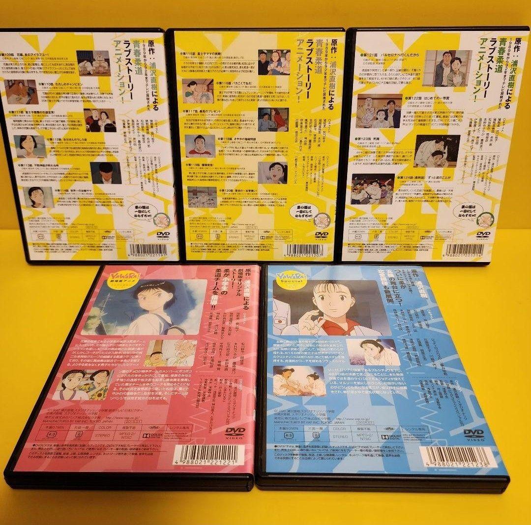 新品ケース交換済み　YAWARA! 　 DVD全23巻セット