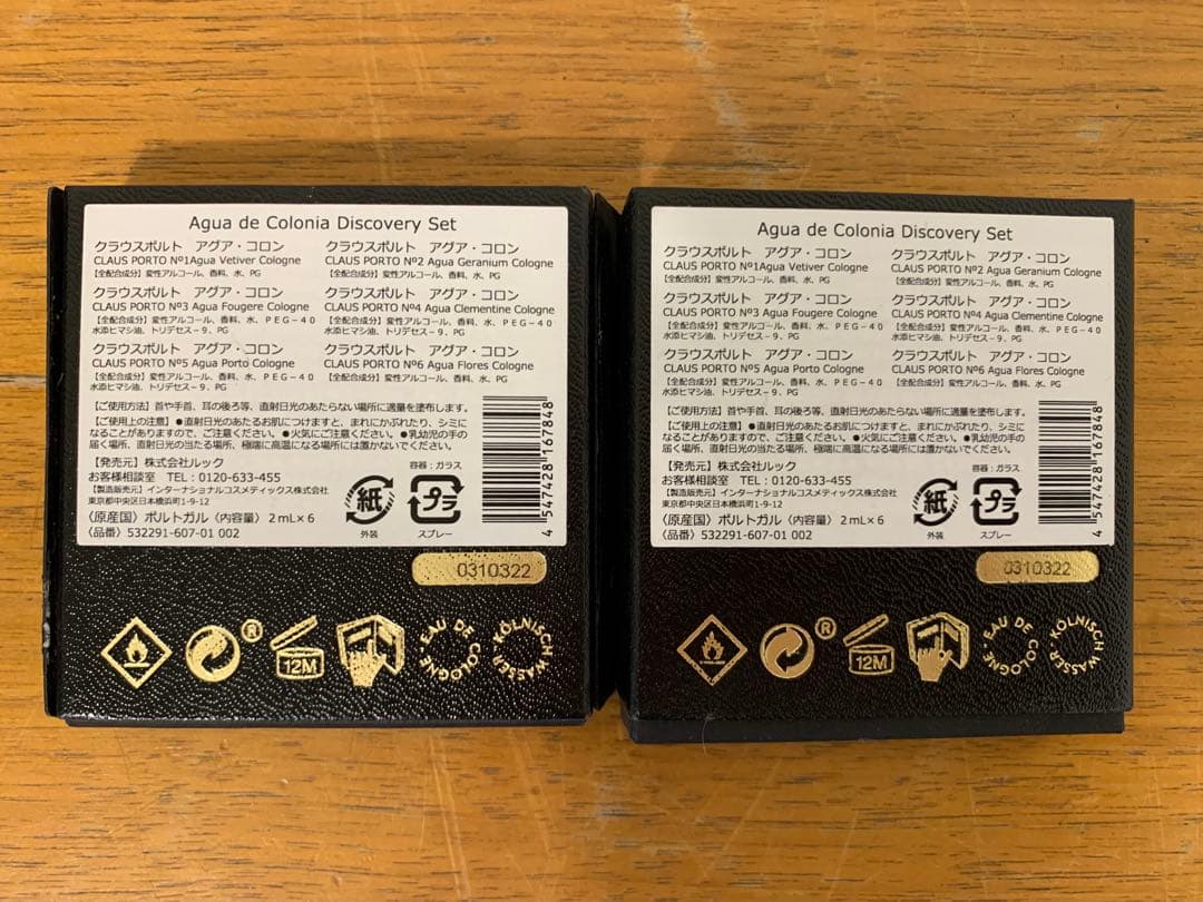 N0903-05☆CLAUS PORTO コロン 2ml×6本入り 2箱セット