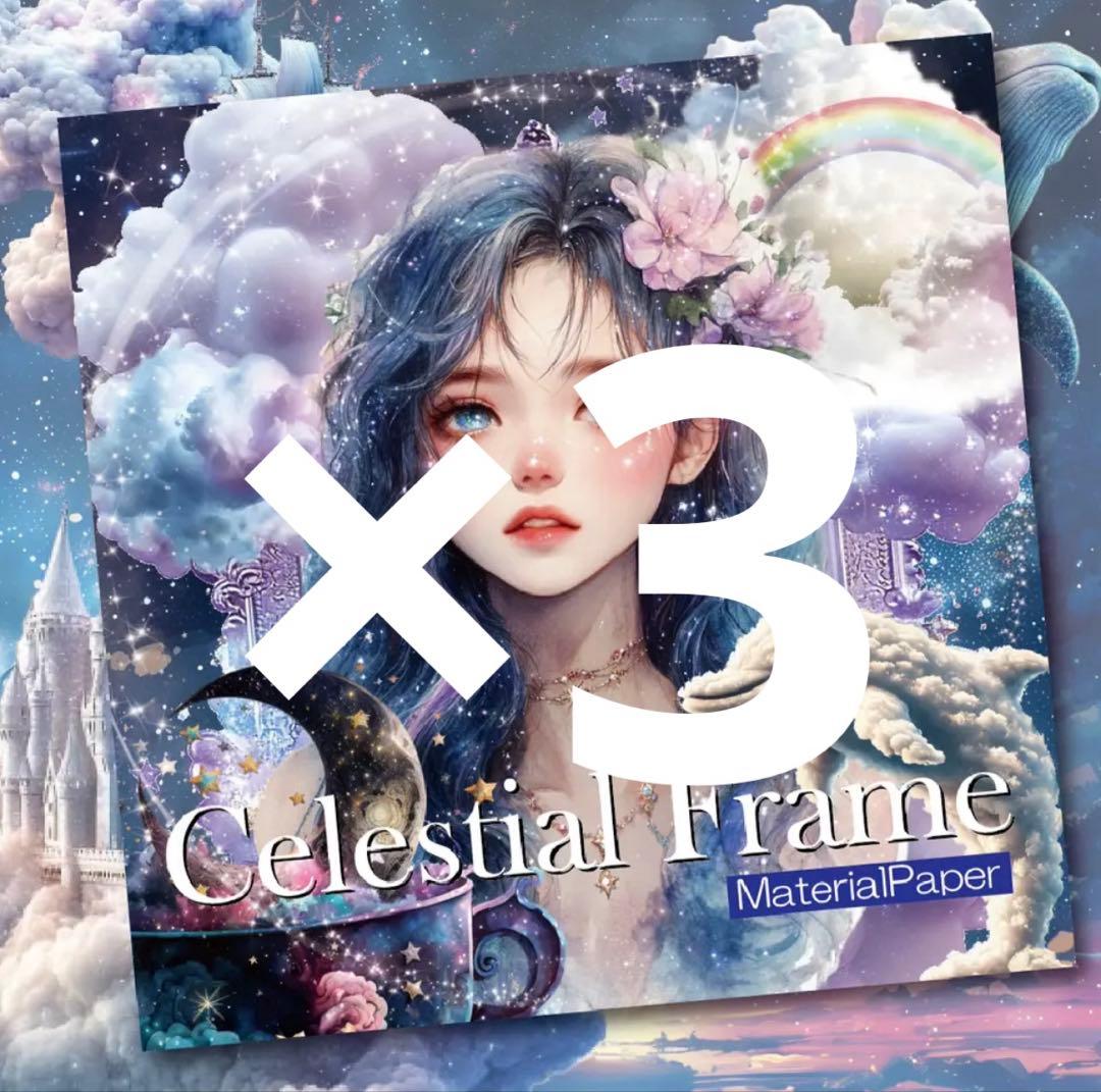 松&ち椿様♡ありがとうございます♡