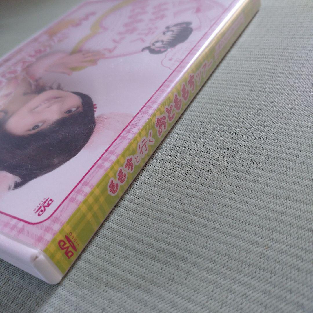 嗣永桃子 ももちと行くおとももちツアー 2012 寝坊しちゃったら許して