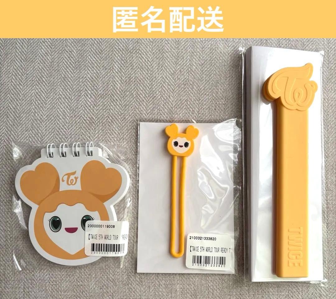 TWICE ジヒョ ジブリー 3点セット - メルカリ