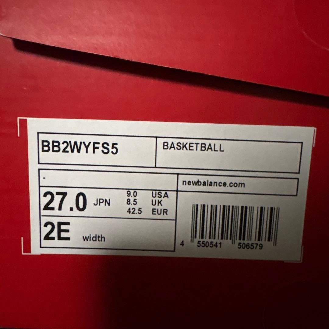 ボスゴリ ニューバランスTWO WXY V5 2E(27.0cm)