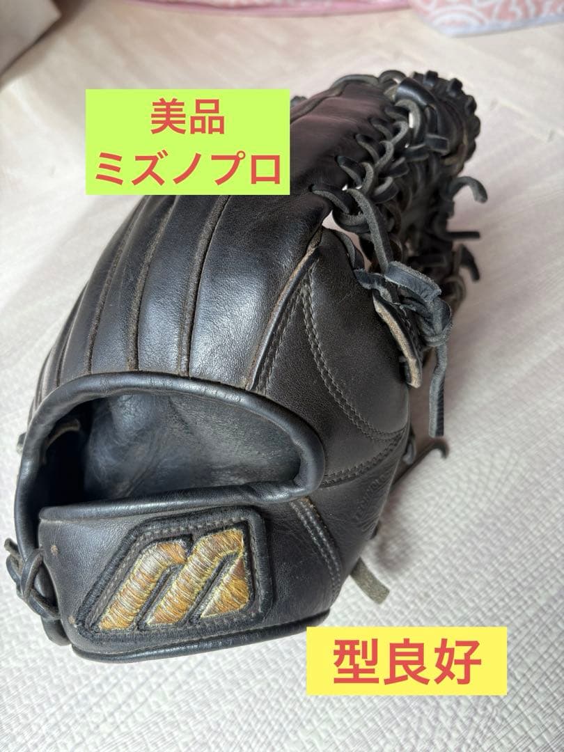 あ*お様 【美品】ミズノプロ　硬式外野手用　グラブ ミズノ 硬式用 ミズノプロ 5DNAテクノロジー 外野手用 1AJGH26207