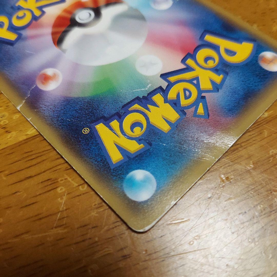 激レア】ポケモンカード ピカチュウ ともだちのわ 2 - メルカリ