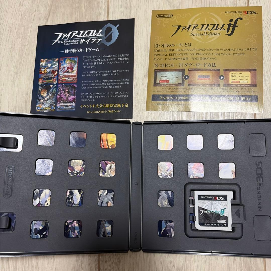 ちゃま✻プロフ必読 ✻】様専用 ファイアーエムブレムif